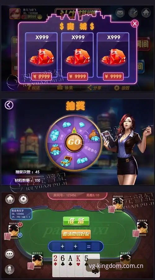 为什么棋牌游戏平台登录总是卡住？深入解析VG棋牌的真实体验