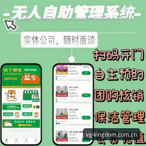 VG棋牌平台登录安卓版实用指南：从下载到畅玩的必备知识