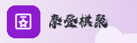 partner